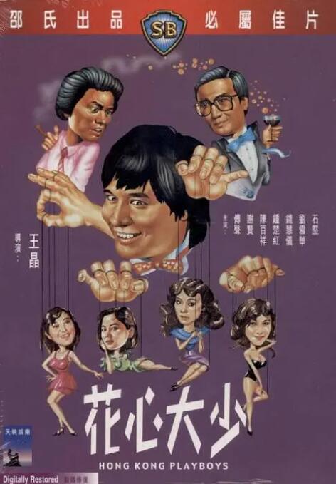 色噜噜狠狠色综合中文字幕